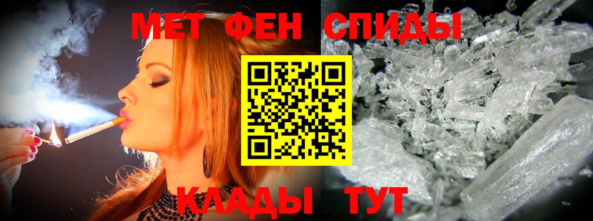 АМФЕТАМИН  Амфетамин 98%  Amphetamine  Вход с VPN  Горно-Алтайск 