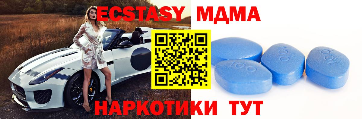 Горно-Алтайск  Экстази Punisher  Вход с VPN 