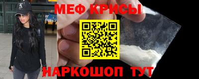 бутик Ангарск