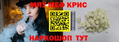 бутик Ангарск