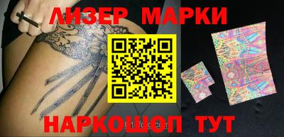 ALPHA-PVP Анжеро-Судженск