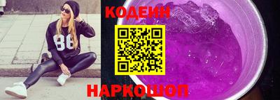 таблы Анапа