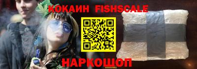бутик Ангарск