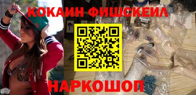 бутик Ангарск