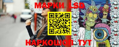 бутик Ангарск