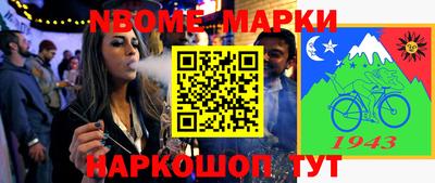 ALPHA-PVP Анжеро-Судженск