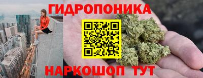 бутик Ангарск