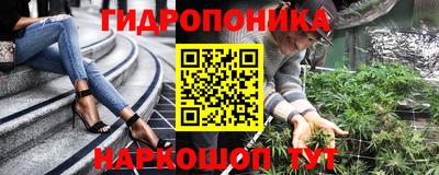 таблы Анапа