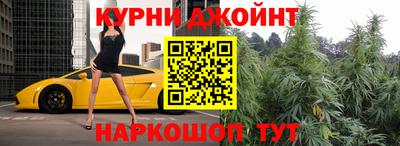 бутик Ангарск