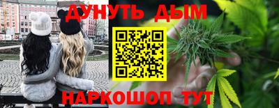 бутик Ангарск