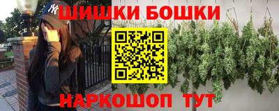 бутик Ангарск