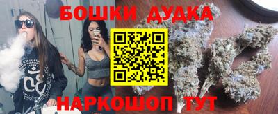 бутик Ангарск