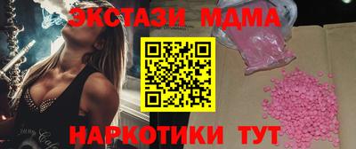 таблы Анапа