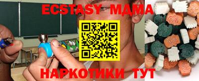 таблы Анапа
