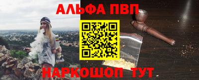 бутик Ангарск