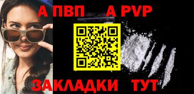 бутик Ангарск