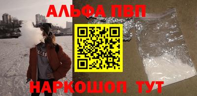 бутик Ангарск