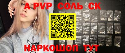 таблы Анапа