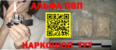 таблы Анапа