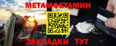 бутик Ангарск