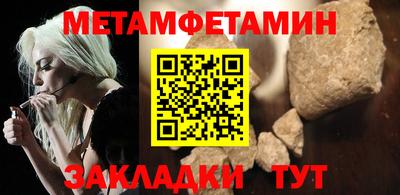 таблы Анапа