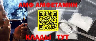 таблы Анапа