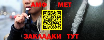 ALPHA-PVP Анжеро-Судженск