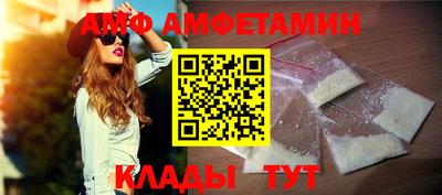 таблы Анапа