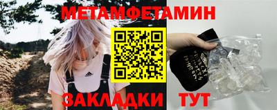 бутик Ангарск