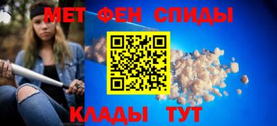 таблы Анапа