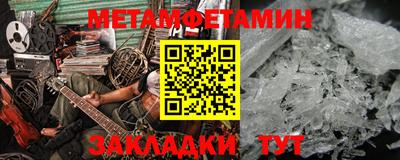 ALPHA-PVP Анжеро-Судженск