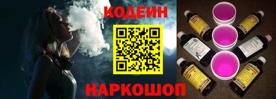 бутик Ангарск