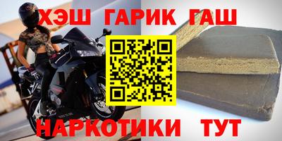 бутик Ангарск