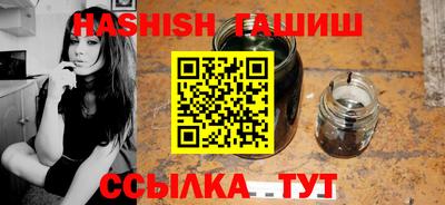 таблы Анапа