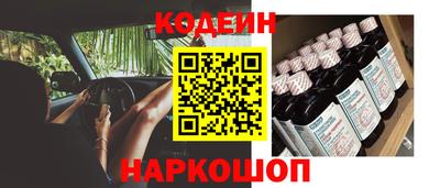 таблы Анапа