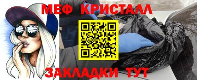 таблы Анапа