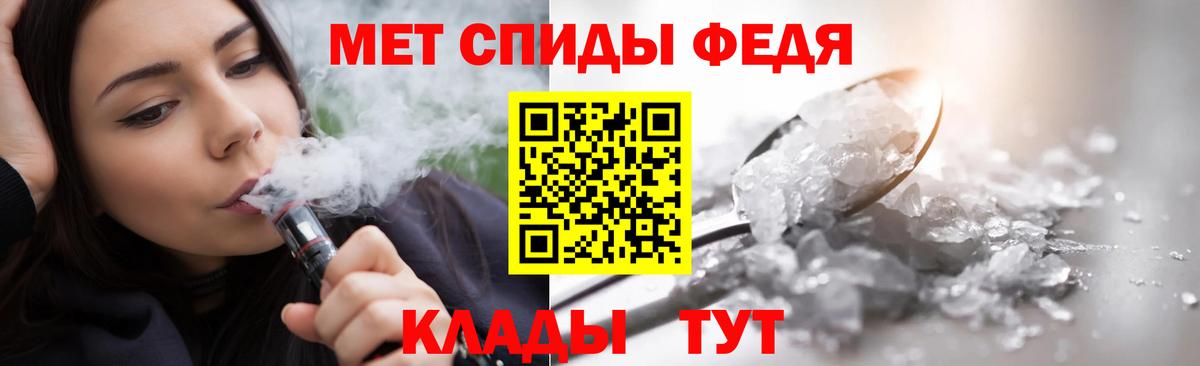 МЕТАМФЕТАМИН Methamphetamine  Вход с VPN  Первитин  Горно-Алтайск 