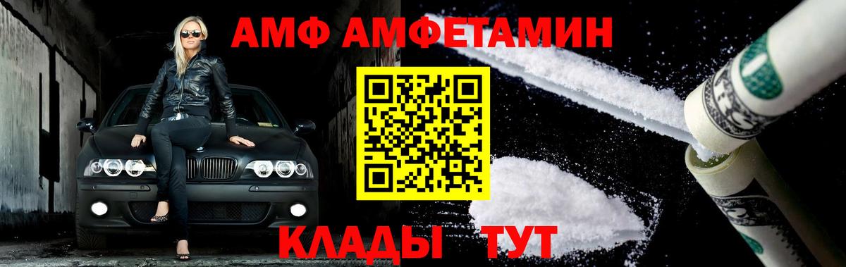МЕТАМФЕТАМИН Methamphetamine Горно-Алтайск