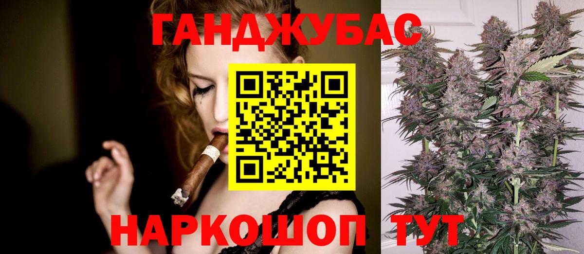 МАРИХУАНА LSD WEED Горно-Алтайск